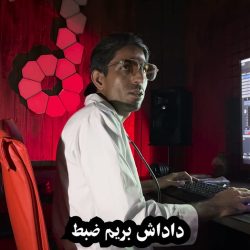 وقتی صدا هنوز گرم نشده! 🎙️ صداسازی با فندک!